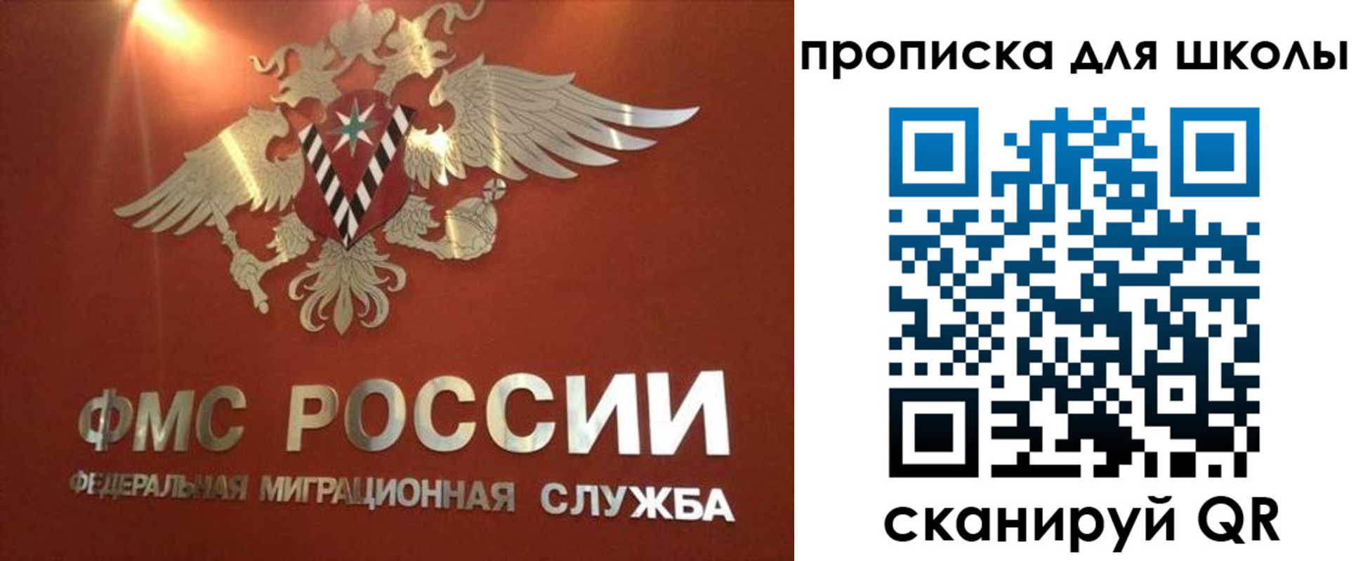 прописка от собственника в Константиновске